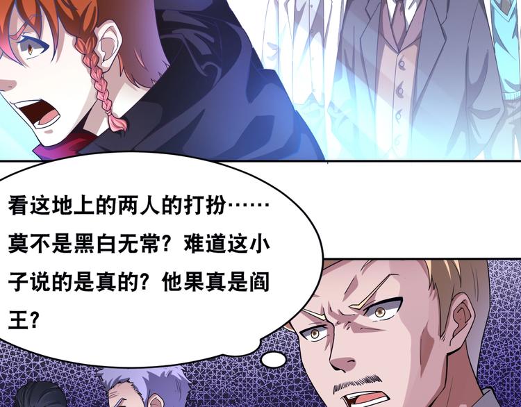 第36话 “潘多拉”魔盒52