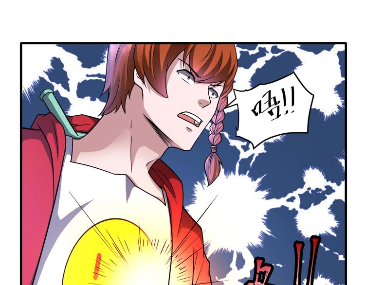 第30话 万妖之王63