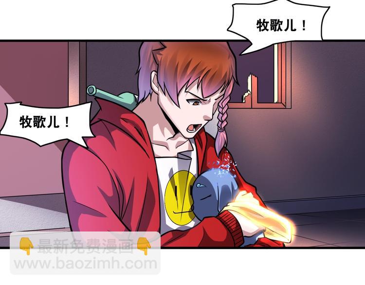 第27话 你和我女儿什么关系！90