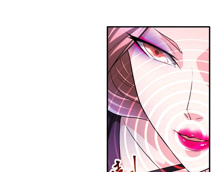 第31话 九尾妖狐37