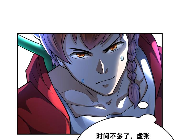 第26话 我有点优秀哎！16