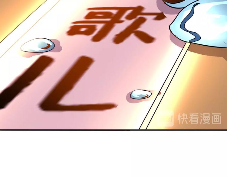第7话 生死劫80