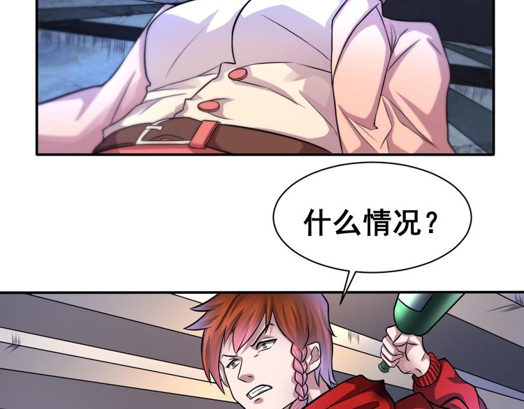 第8话 盖世英雄108