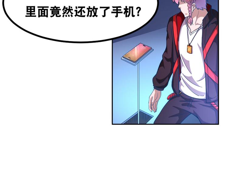 第37话 阶下囚11