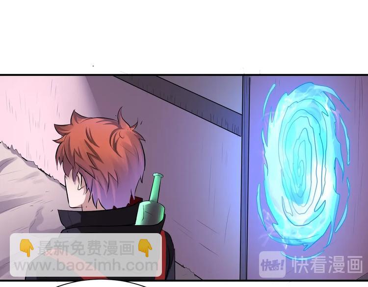 第43话 三百恶灵保安团11
