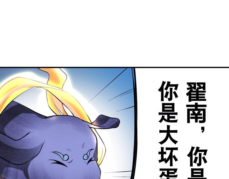 第13话 帅气GG58