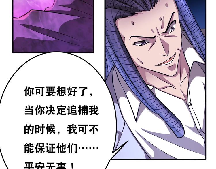 第39话 阎王发威73