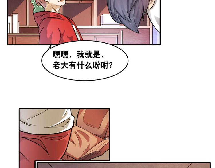 第18话 疯狂暗示28