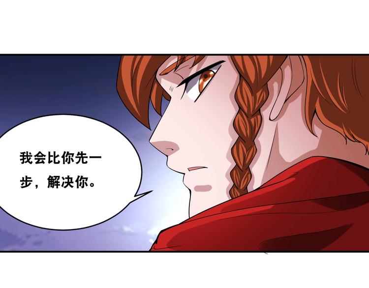 第34话 万法归一！67