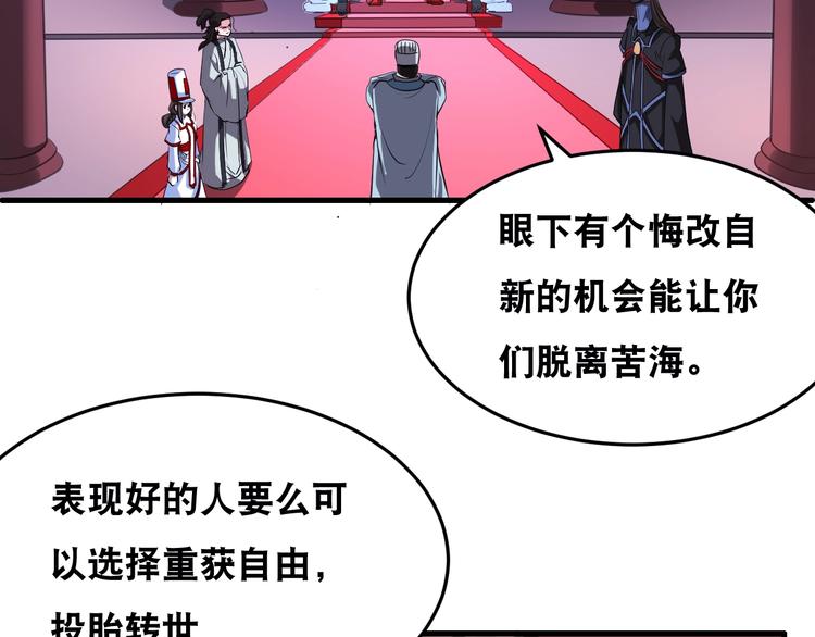 第42话 万事俱备7