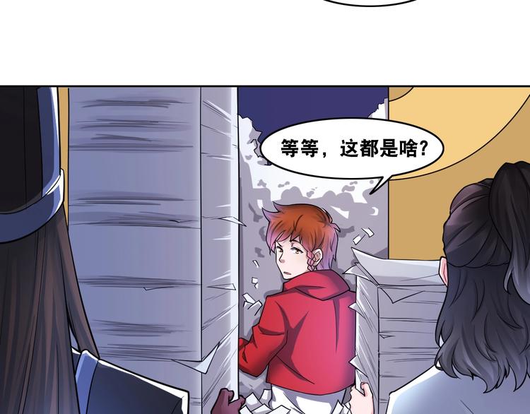 第7话 生死劫30