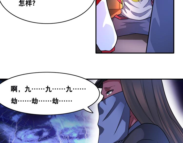 第24话 恶意报复！30
