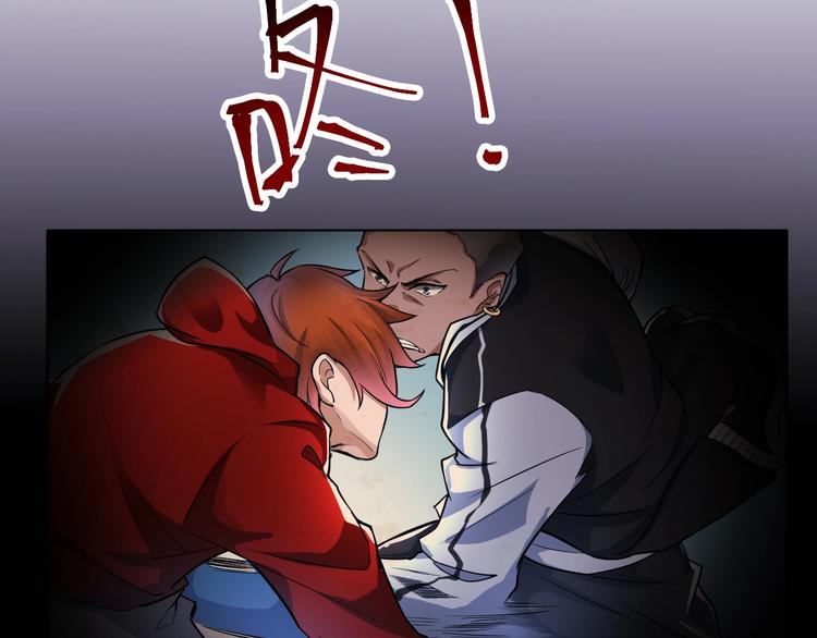 第8话 盖世英雄82
