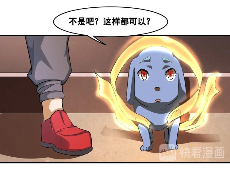 第25话 一个理想主义者的创业76