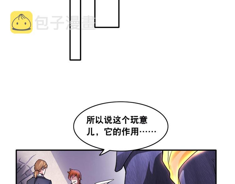 第11话 救命的杏黄旗70