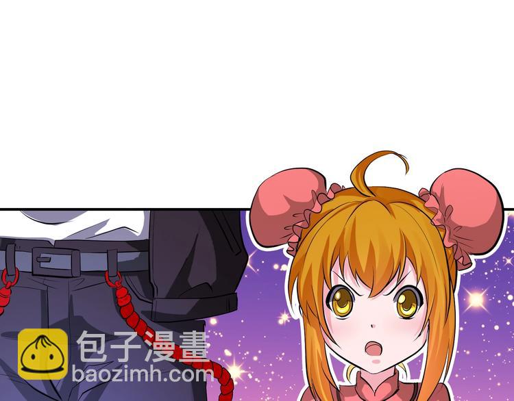 第43话 三百恶灵保安团51
