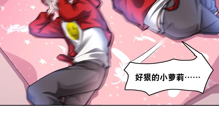第8话 盖世英雄15