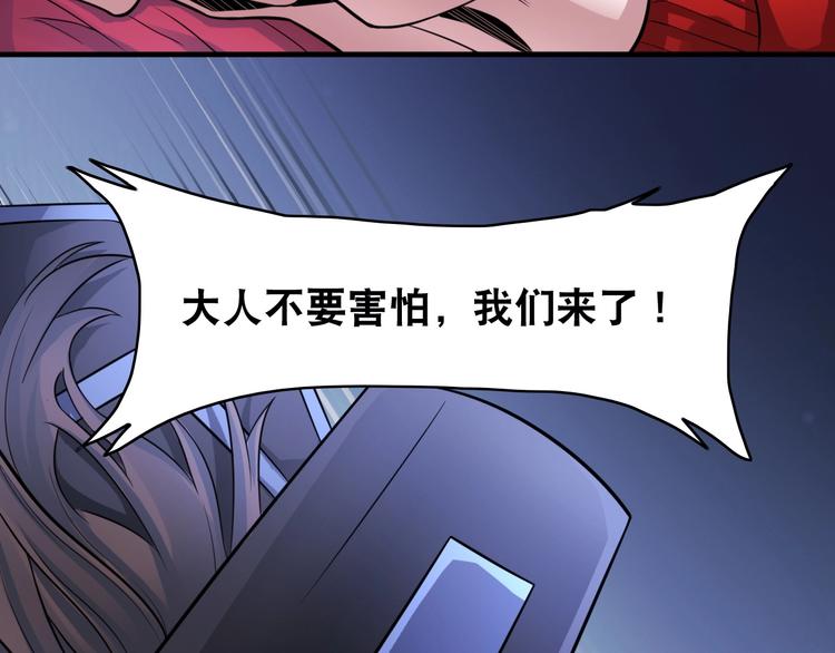 第5话 地府阴兵62