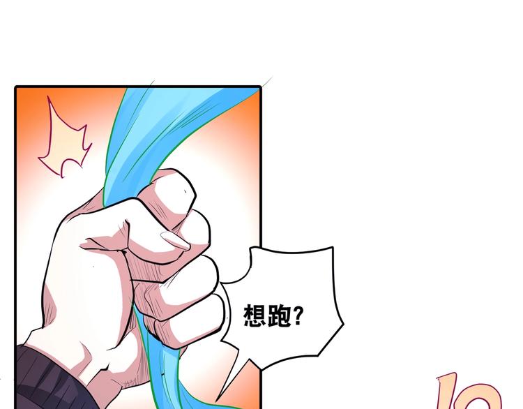 第46话 酆都大帝54
