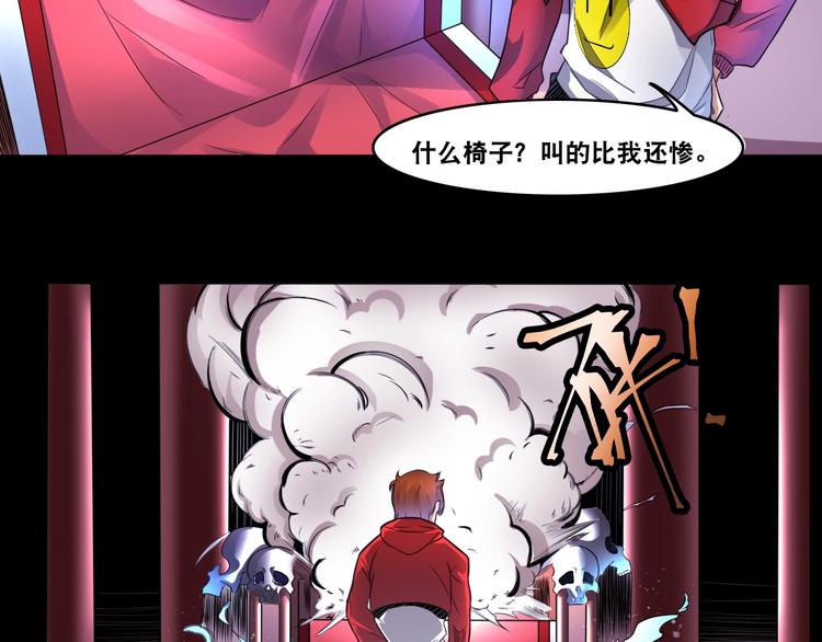第5话 地府阴兵37