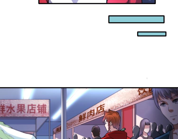 第30话 万妖之王41