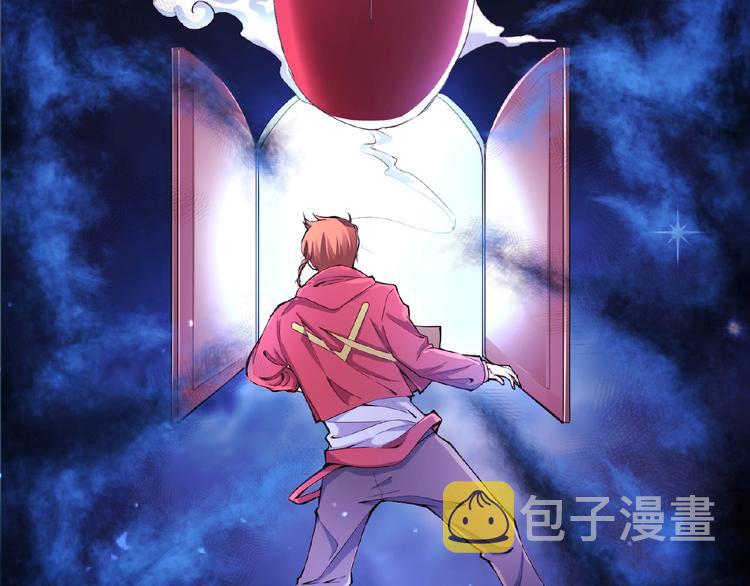 第1话 梦见阎王29