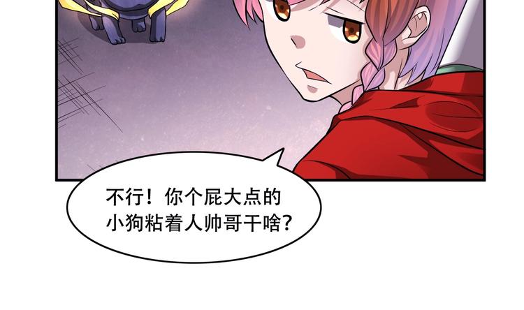 第13话 帅气GG57