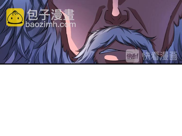 第30话 万妖之王60
