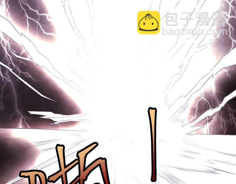 第4话 阎王、狗粮、哮天犬113