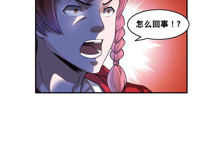 第26话 我有点优秀哎！49
