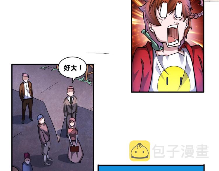 第17话 火爆销售！36