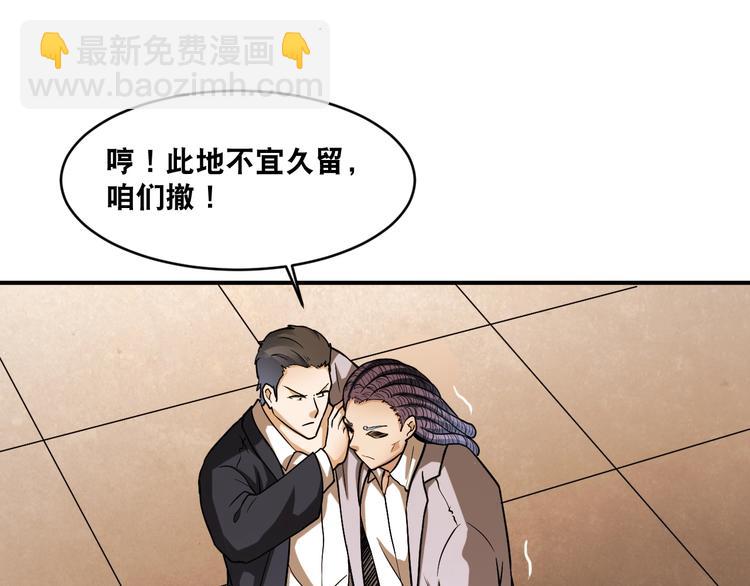 第19话 精神小狗气质在95