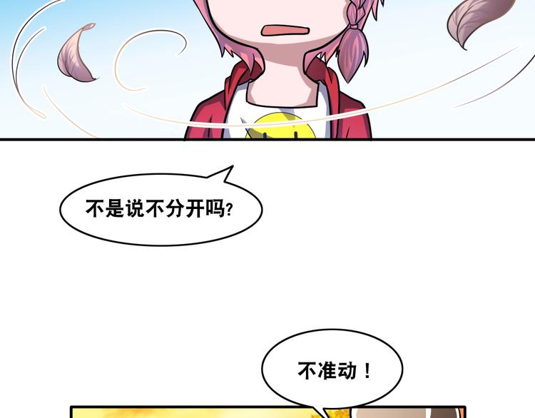 第19话 精神小狗气质在103