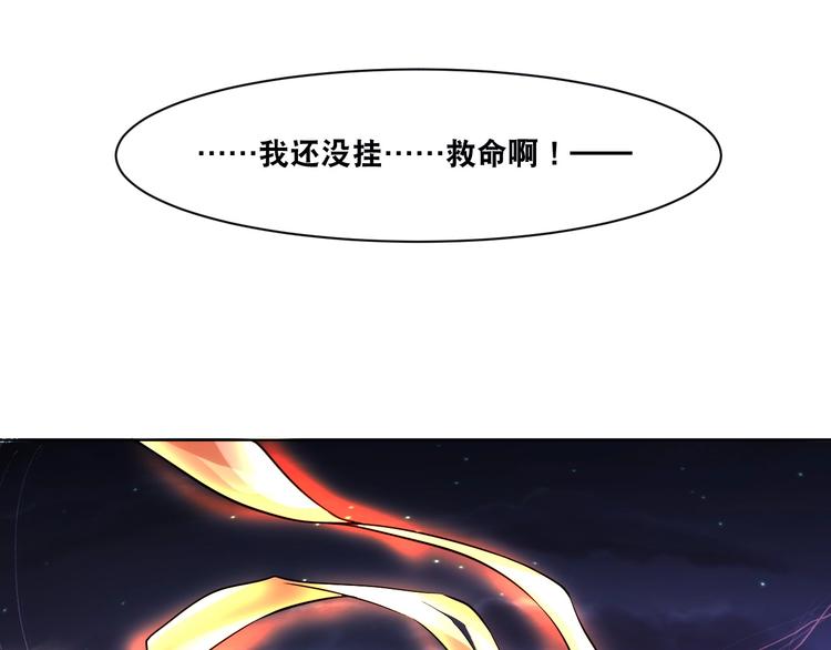 第6话 带兵围剿103