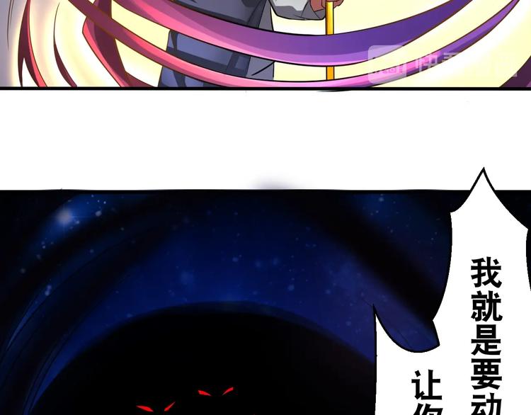 第32话 四张灵符！61