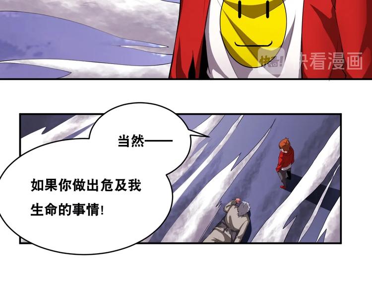 第34话 万法归一！66