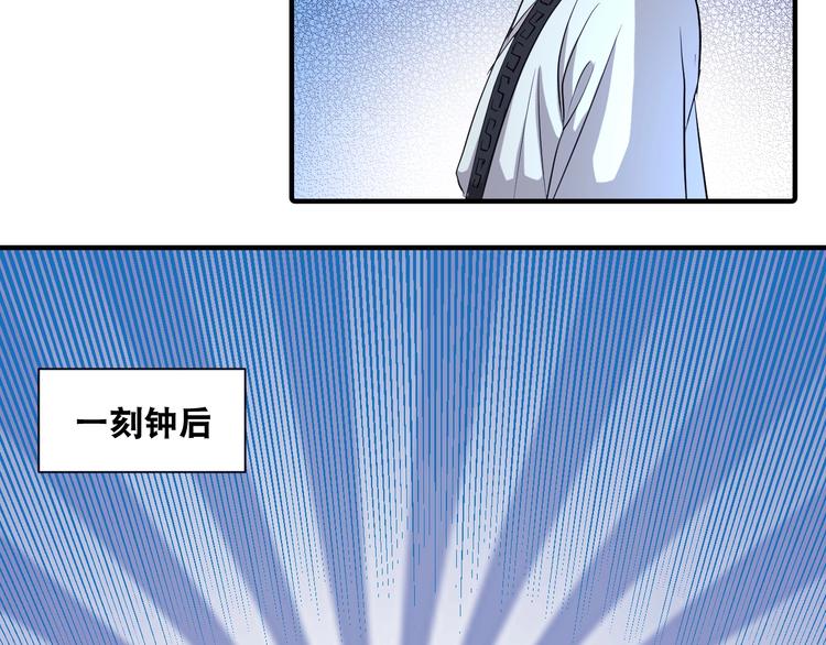 第41话 阎王护卫队！32