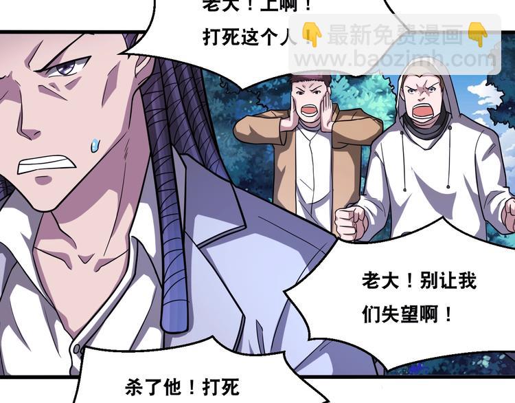 第29话 金钱交易49