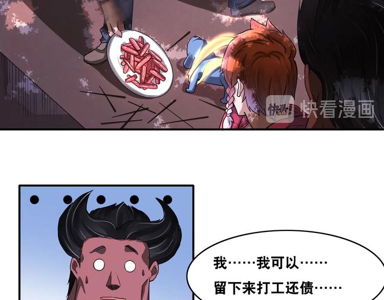 第22话 敌人的敌人就是朋友！61
