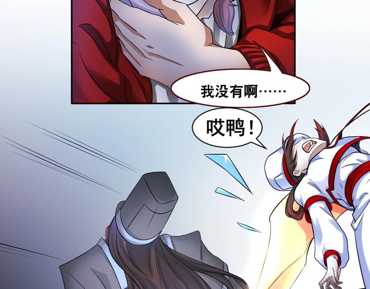 第4话 阎王、狗粮、哮天犬30