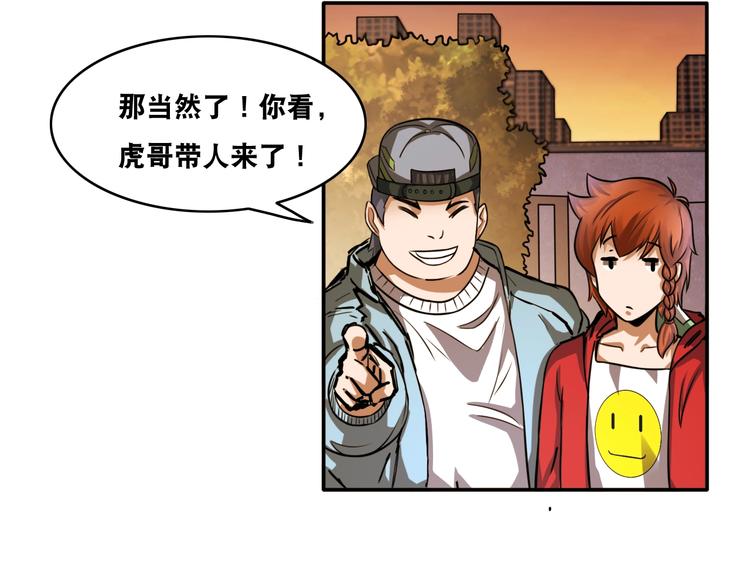 第19话 精神小狗气质在13