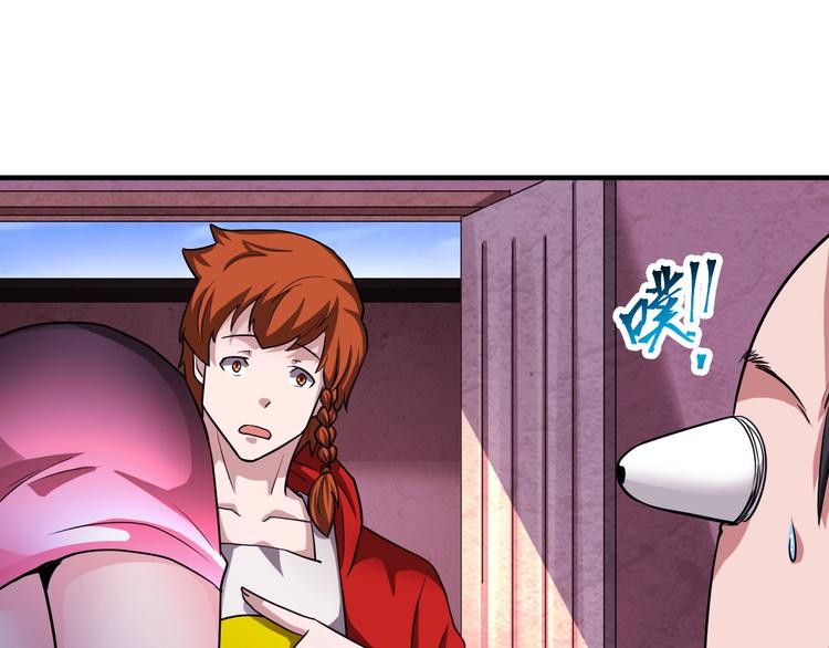 第31话 九尾妖狐69