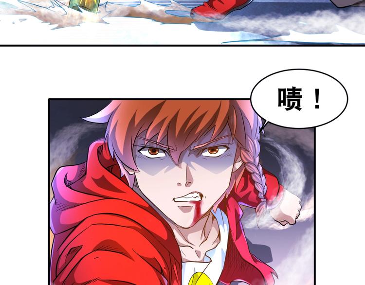 第34话 万法归一！18