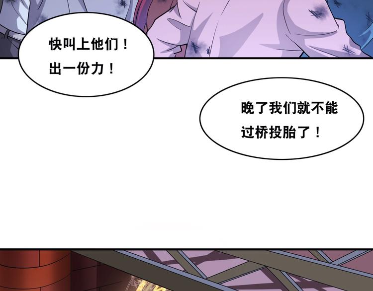 第26话 我有点优秀哎！76