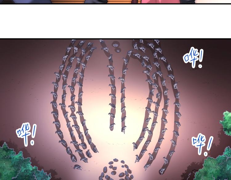 第44话 驭帅三军！6
