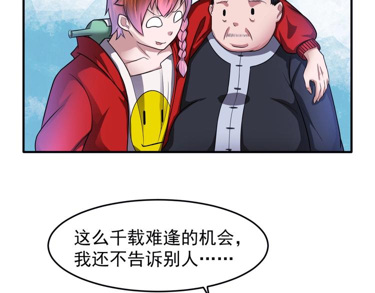 第14话 贵人93