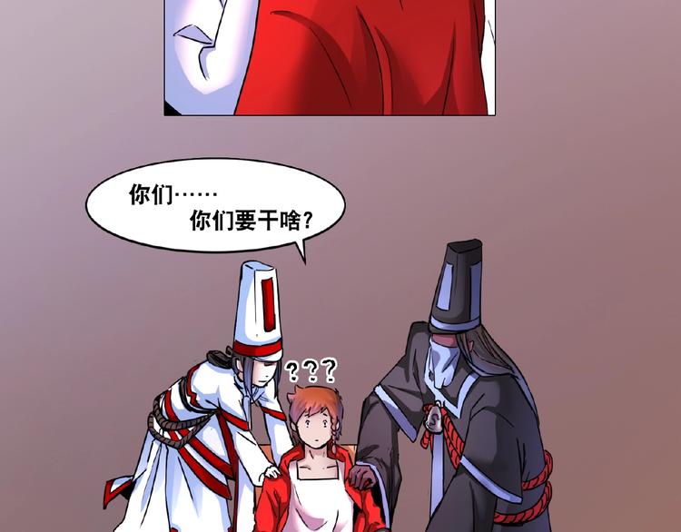第3话 就这么被认可了？112