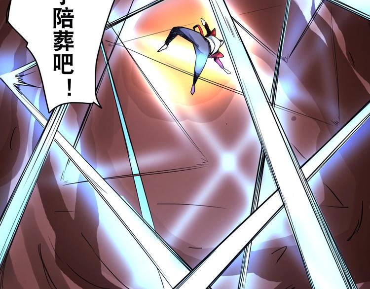 第6话 带兵围剿100
