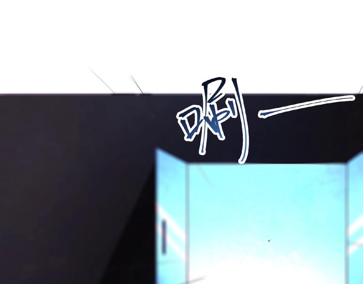 第3话 就这么被认可了？120