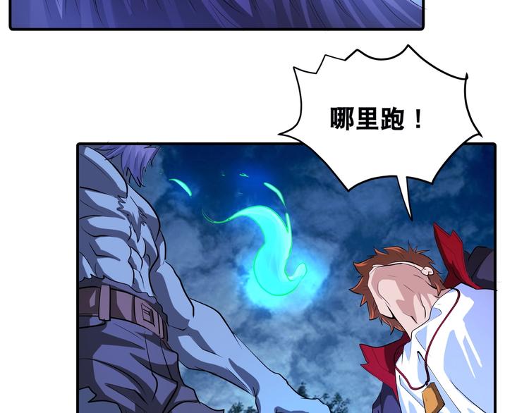 第46话 酆都大帝49